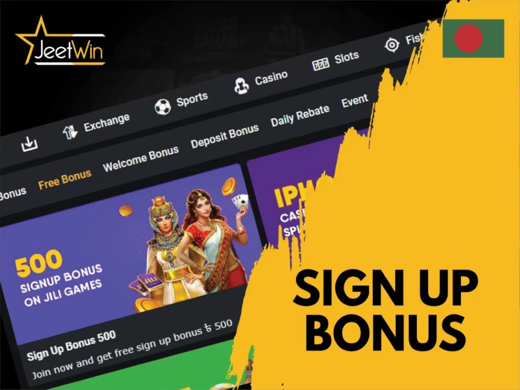 JeeTwin Center Wallet Fund Receipt Frequently Asked Questions in Bengali Language